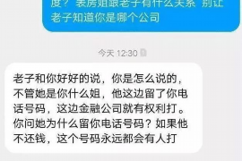 鄂城专业要账公司如何查找老赖？