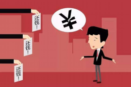 鄂城鄂城专业催债公司的催债流程和方法