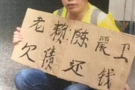 鄂城遇到恶意拖欠？专业追讨公司帮您解决烦恼